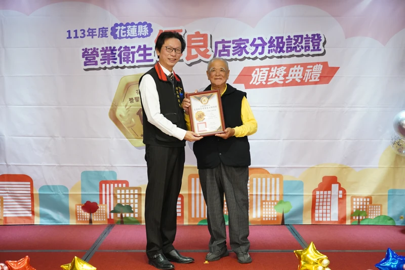 113年度花蓮縣營業衛生優等頒獎合影